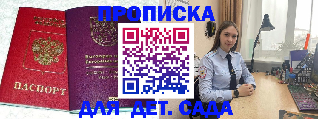 форма 3 в Николаевске