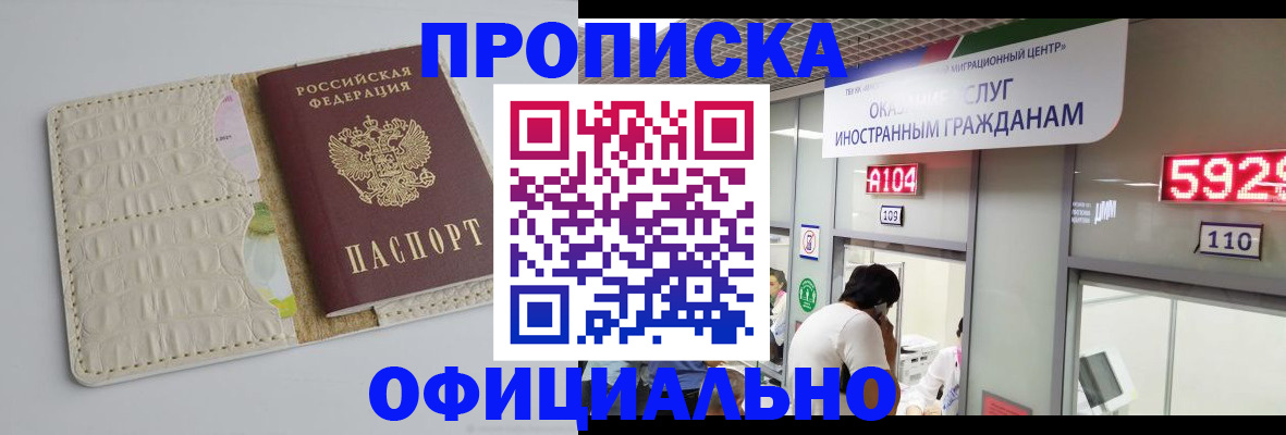 форма 3 в Николаевске