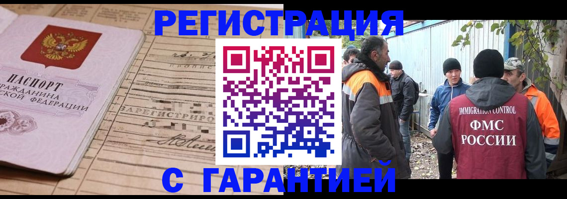 регистрация для школы в Николаевске